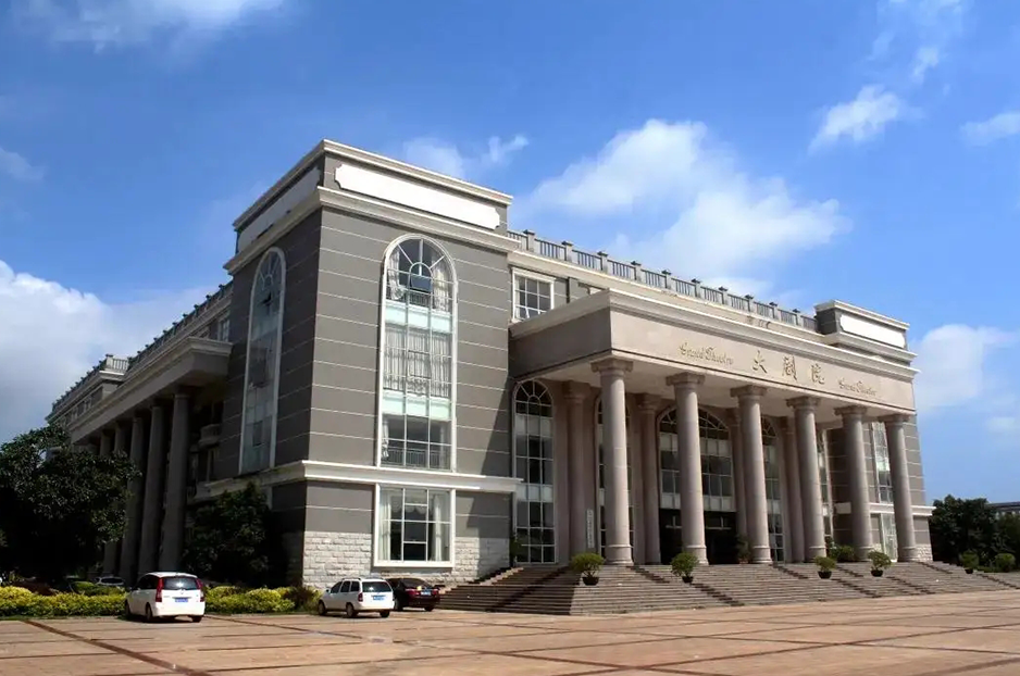 海口经济学院大剧院